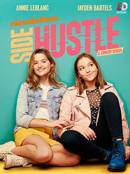 مسلسل Side Hustle الموسم الاول الحلقة 3
