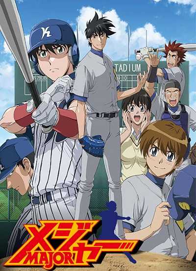 انمي Major الموسم الثالث الحلقة 11