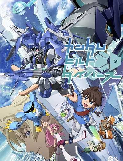 مشاهدة انمي Gundam Build Divers الحلقة 9