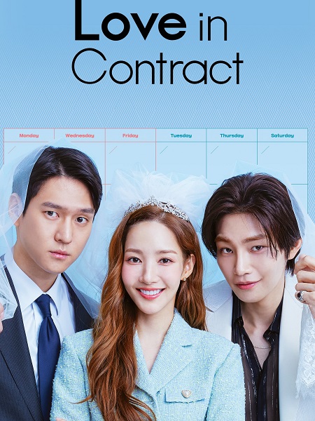 مسلسل عقد حب Love in Contract الحلقة 8 مترجمة