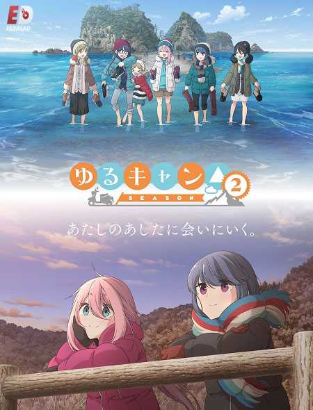 انمي Yuru Camp الموسم الثاني الحلقة 7 مترجمة