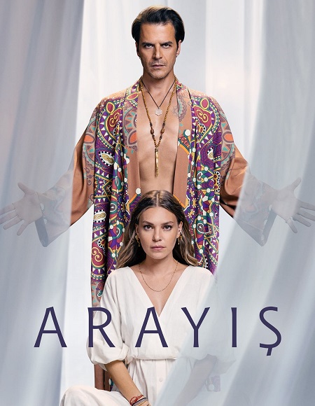 مسلسل البحث Arayis الحلقة 1 مترجمة