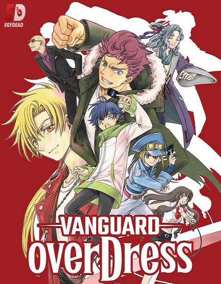 انمي Cardfight Vanguard overDress الحلقة 2 مترجمة