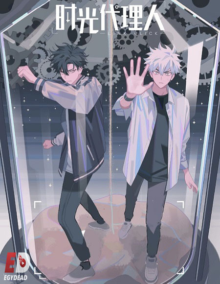 انمي Link Click الموسم الاول الحلقة 9 مترجمة