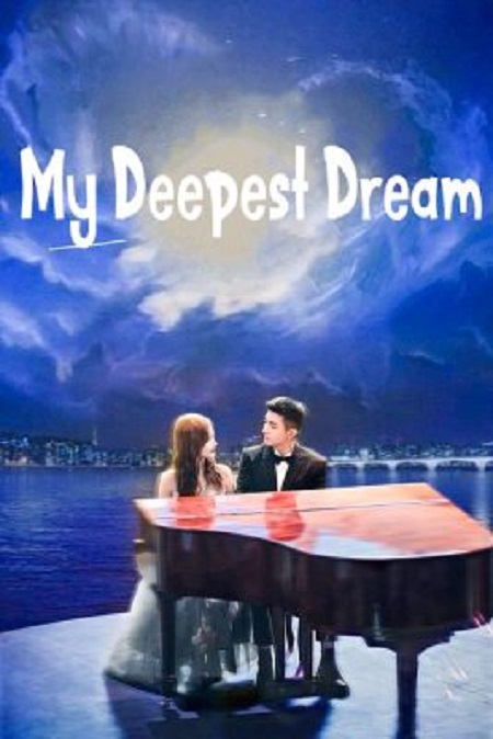 مسلسل حلمي الاعمق My Deepest Dream الحلقة 9 مترجمة