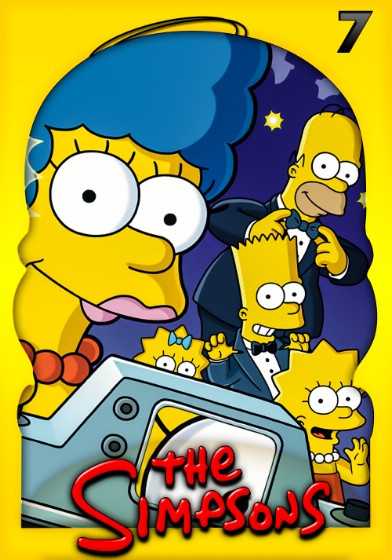 مسلسل The Simpsons الموسم السابع الحلقة 12