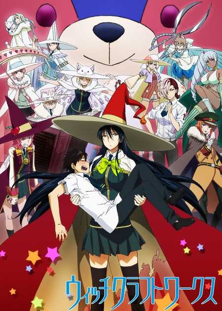 انمي Witch Craft Works الحلقة 2 مترجمة