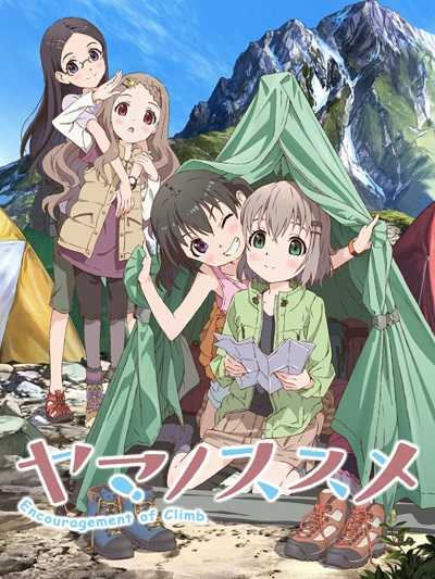 مشاهدة انمي Yama no Susume الموسم الاول الحلقة 4