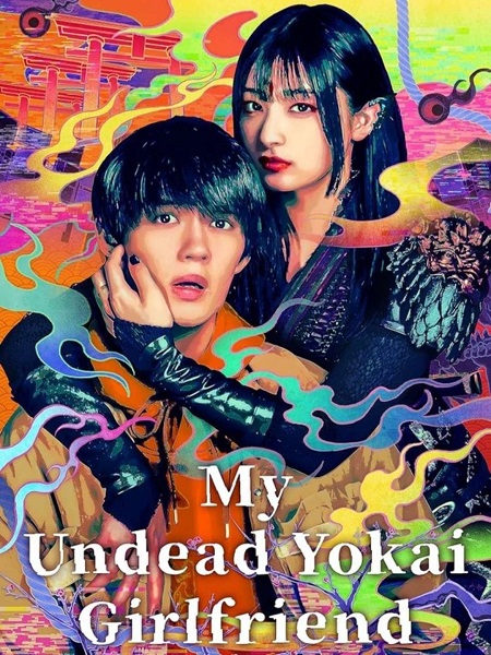مسلسل My Undead Yokai Girlfriend الحلقة 8 مترجمة