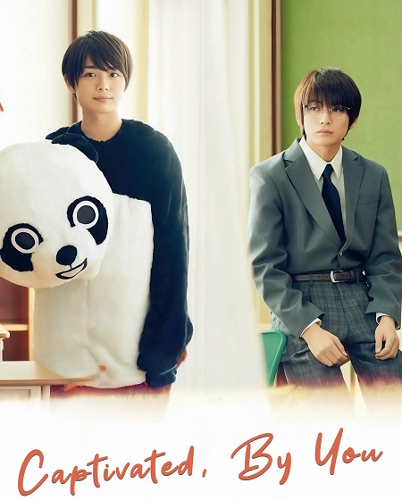 مسلسل مفتون بك Captivated by You الحلقة 1 مترجمة
