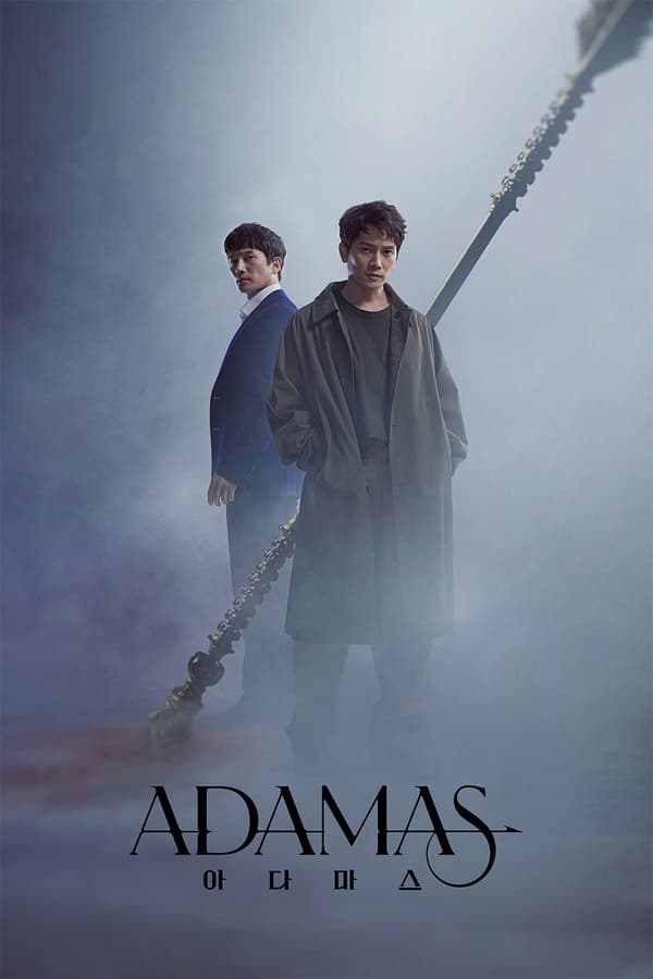 مسلسل اداماس Adamas الحلقة 16 مترجمة