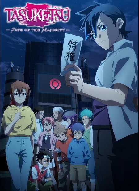 انمي Tasuuketsu الحلقة 20 مترجمة