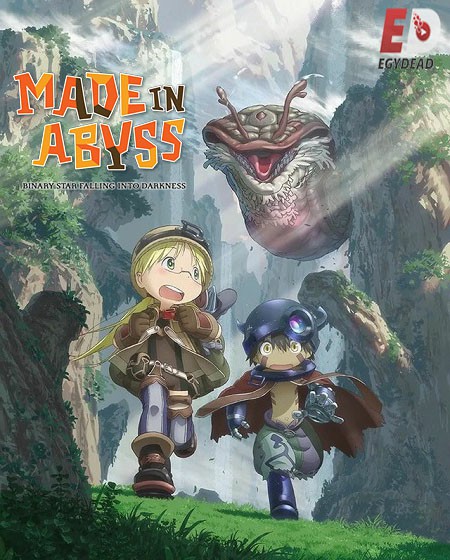 انمي Made in Abyss الحلقة 11 مترجمة