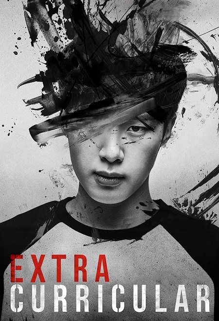 مسلسل خارج المنهج Extracurricular الحلقة 7 مترجمة