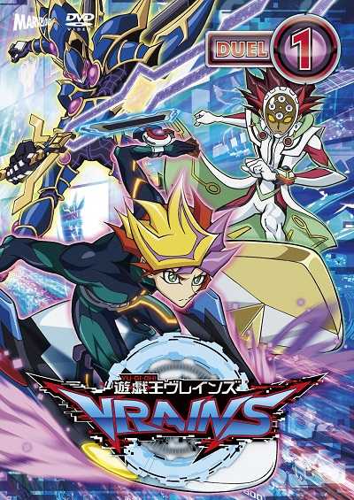 انمي Yu-Gi-Oh! VRAINS الحلقة 10 مترجمة