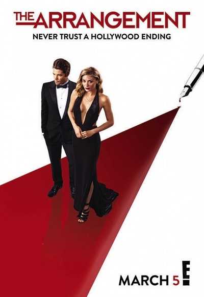 مسلسل The Arrangement الموسم الاول الحلقة 1