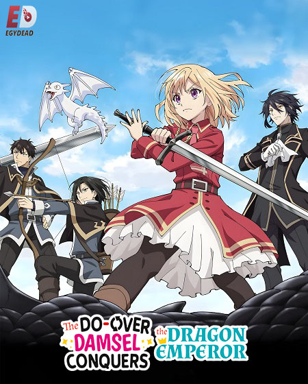 انمي Yariryuu الحلقة 11 مترجمة