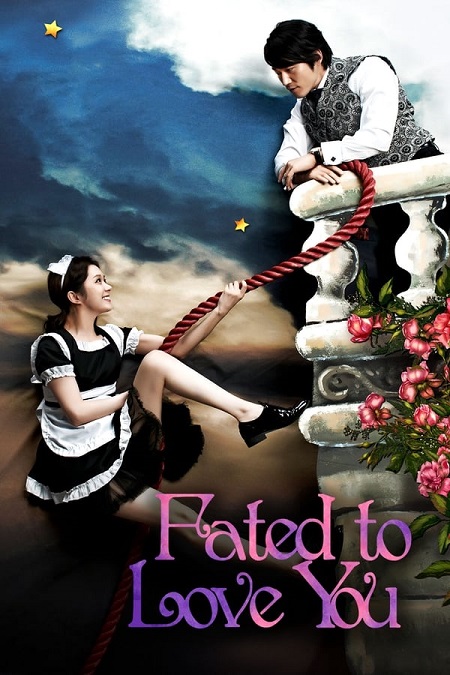 مسلسل Fated to Love You الحلقة 8 مترجمة