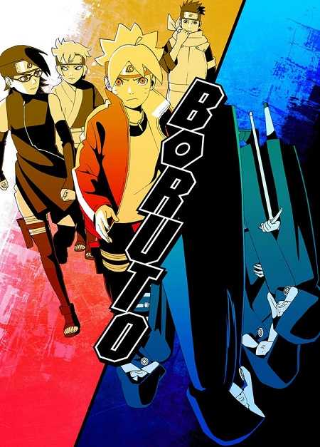 انمي Boruto الحلقة 171 مترجمة