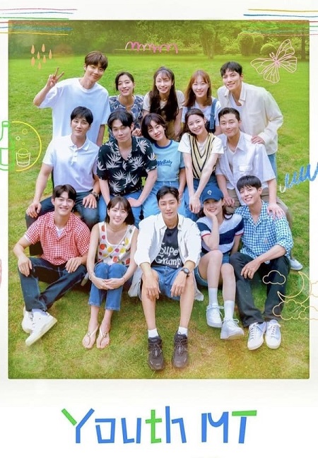 برنامج رحلة الشباب الممثلون Youth Mt الحلقة 4 مترجمة