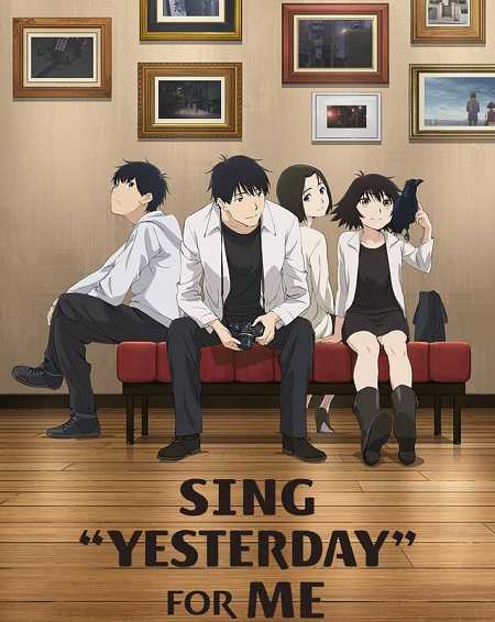 انمي Yesterday wo Utatte الحلقة 8