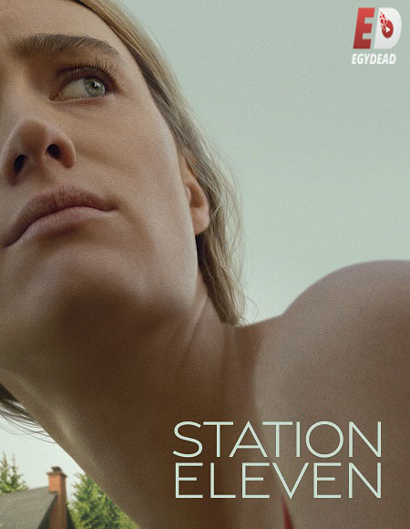 مسلسل Station Eleven الحلقة 7 مترجمة