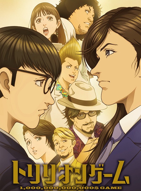 انمي Trillion Game الحلقة 24 مترجمة