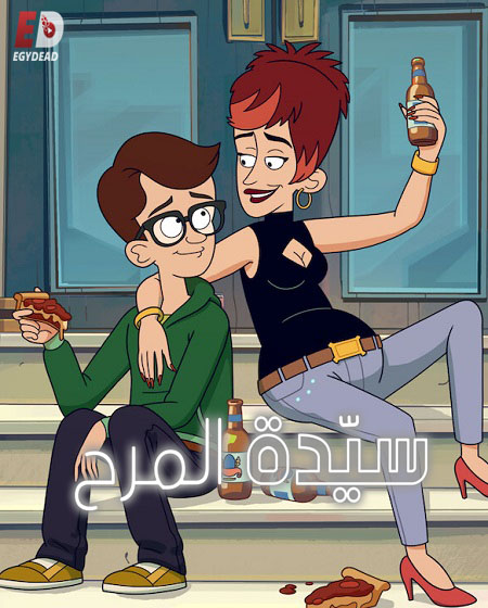 مسلسل Chicago Party Aunt الموسم الاول الحلقة 7 مترجمة