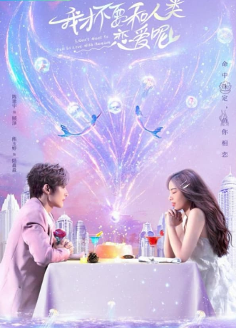 مسلسل I Don’t Want to Fall in Love With Humans الحلقة 3 مترجمة