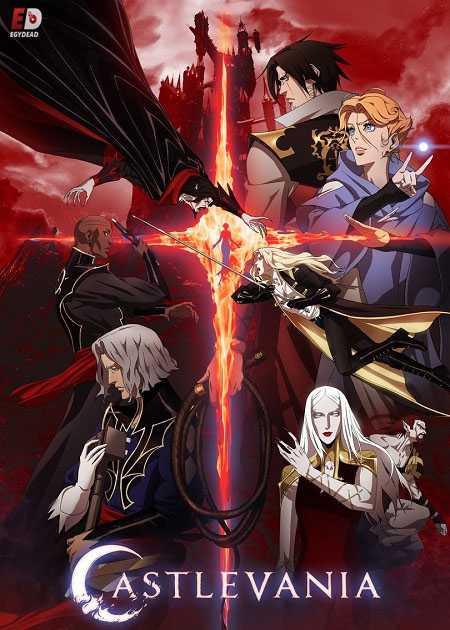 انمي Castlevania الموسم الثاني الحلقة 3 مترجمة