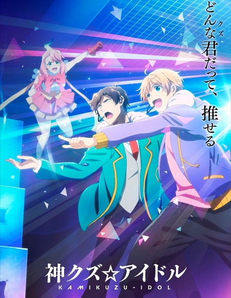 انمي Phantom of the Idol الحلقة 3 مترجمة