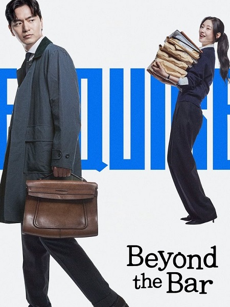 مسلسل محامون تحت التدريب Beyond the Bar الحلقة 6 مترجمة