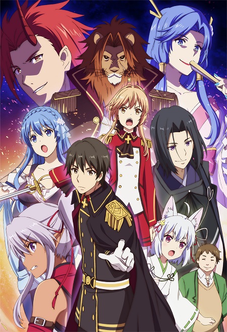 انمي Genjitsu Shugi Yuusha الموسم الاول الحلقة 1 مترجمة