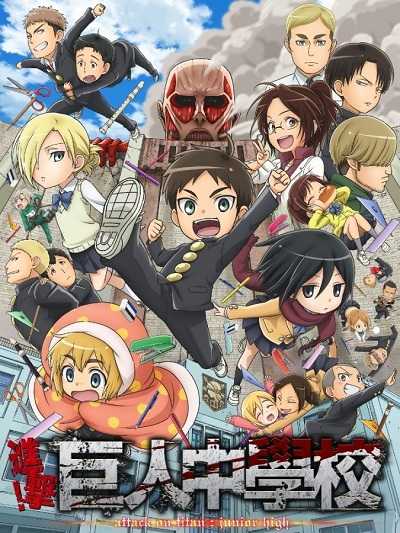 انمي Attack on Titan Junior High الحلقة 7 مترجمة