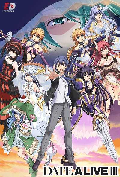 مشاهدة انمي Date A Live Ⅲ الحلقة 3