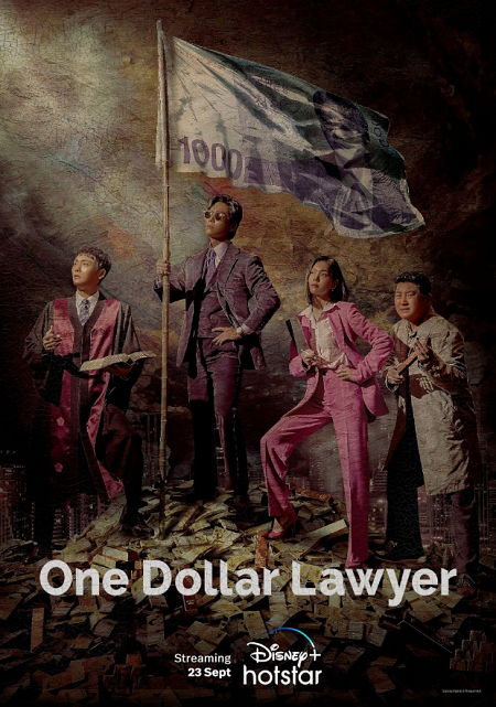 مسلسل محامي بدولار واحد One Dollar Lawyer الحلقة 1 مترجمة