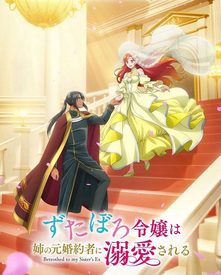 انمي Zutaboro Reijou الحلقة 7 مترجمة