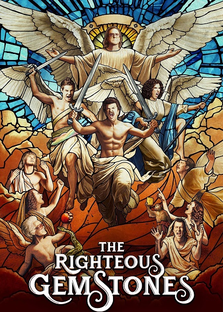 مسلسل The Righteous Gemstones الموسم الرابع الحلقة 2 مترجمة