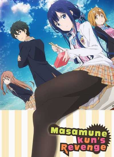 انمي Masamune-kun no Revenge الحلقة 9