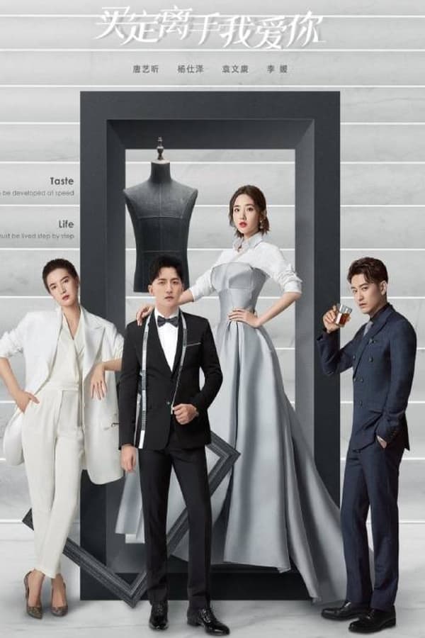 مسلسل Miss Buyer الحلقة 4 مترجمة