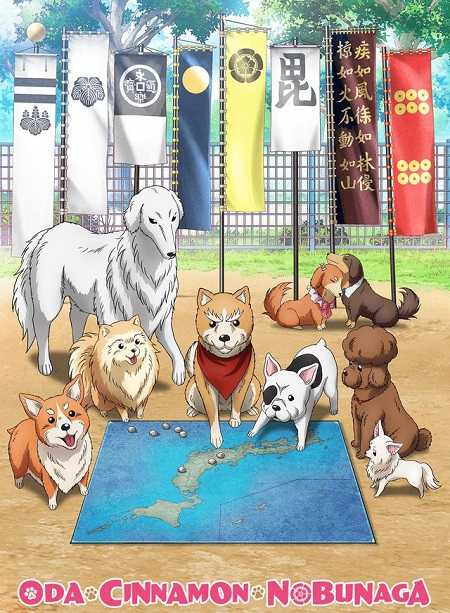 انمي Oda Cinnamon Nobunaga الحلقة 9 مترجمة