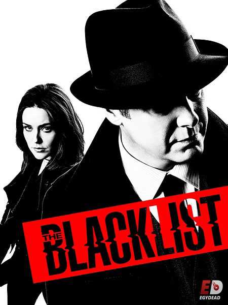 مسلسل The Blacklist الموسم الثامن الحلقة 5 مترجمة