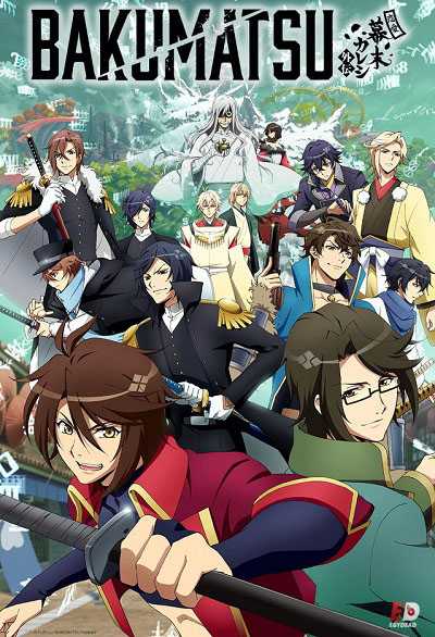 انمي Bakumatsu الحلقة 1 مترجمة