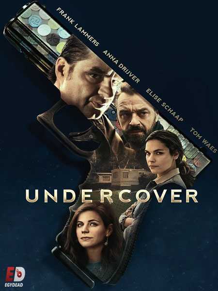 مسلسل Undercover الموسم الاول الحلقة 7