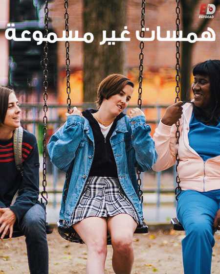 مسلسل Can You Hear Me الموسم الثاني الحلقة 9