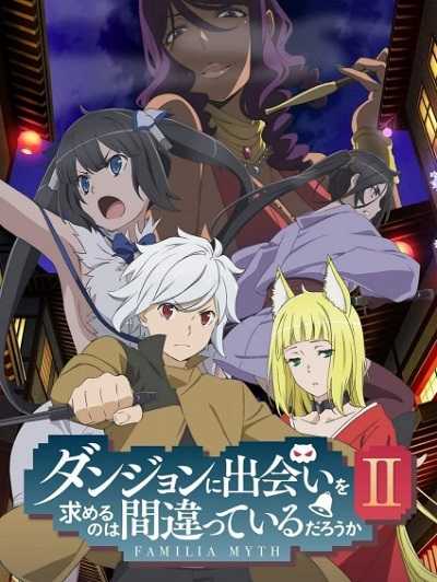 انمي DanMachi الموسم الثاني الحلقة 1 مترجمة