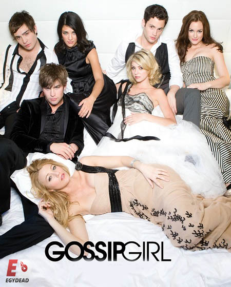 مسلسل Gossip Girl الموسم الخامس الحلقة 4 مترجمة