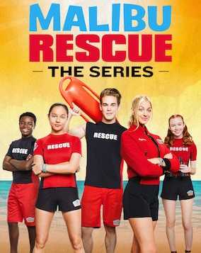 مسلسل Malibu Rescue الحلقة 2 مترجمة