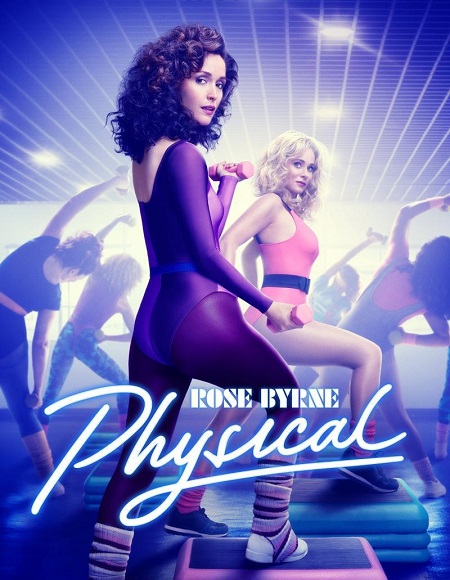 مسلسل Physical الموسم الثالث الحلقة 4 مترجمة