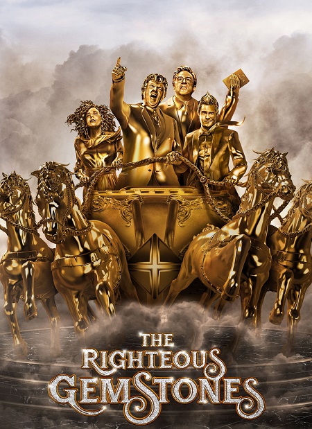 مسلسل The Righteous Gemstones الموسم الثالث الحلقة 9 مترجمة